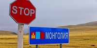 Монголия пообещала открыть границы, чтобы российские грузы мчались в Китай быстрее   