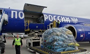 Срок доставки в среднем будет составлять 10-14 дней  