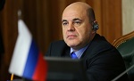 Часть нормативных актов будет утверждена к концу 2020 года  