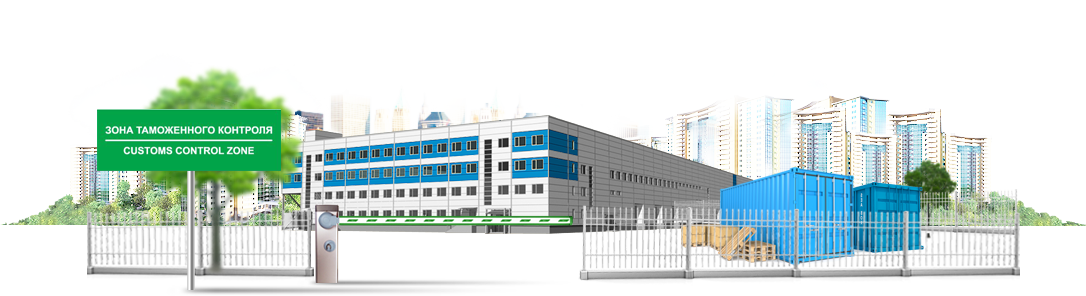 Таможенное оформление